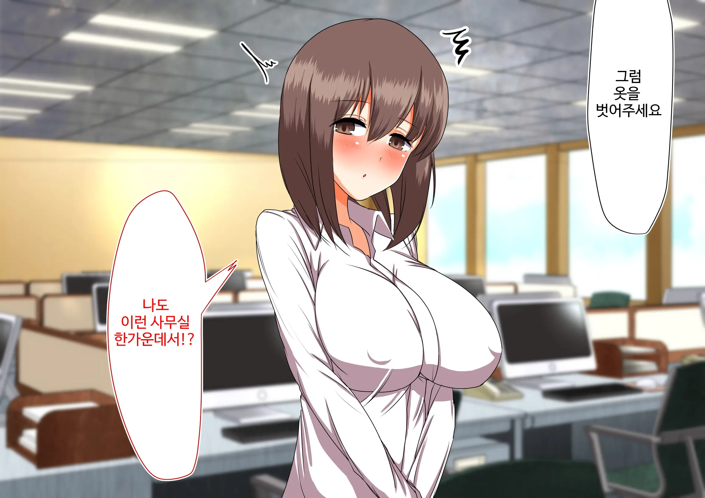 Daikigyou Honsha No Yami ~Jinsei O Kuruwaseru Tatta Ichimai No Keiyakusho~